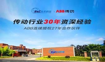 ABB变频器、ABB电机、abb软启动器报价哪里可以看查询到？