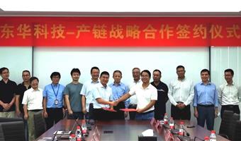 为每台机器创建一个区块链碳钱包,产链公司与东华科技战略合作共建工业设备碳资产管理平台